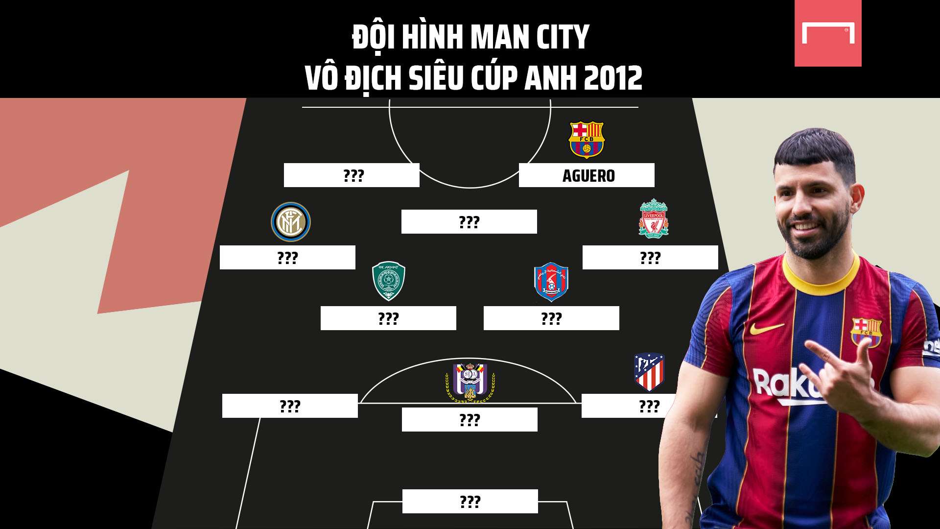 在一場對陣 在一場對陣