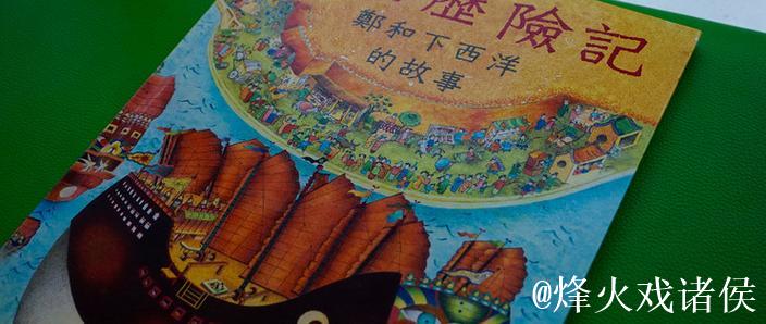 船记：第二节表现令人失望，第三、第四节需避免崩盘