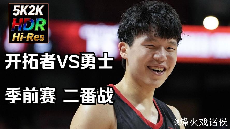 开拓者力克火箭！杨瀚森替补贡献2+1+1，杜兰特砍下30+12