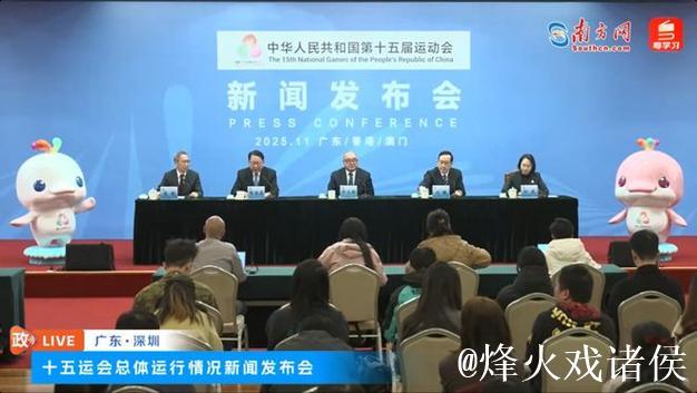 8大世界纪录!一组数字带你了解全运会 8大世界纪录!一组数字带你了解全运会