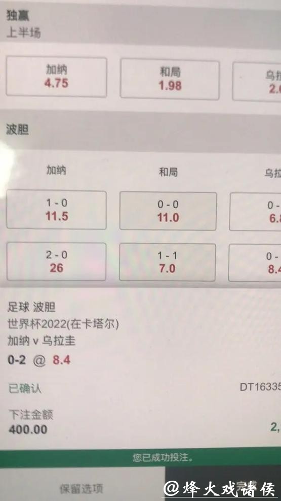 业界热门世界杯安全下注平台测评分析 业界热门世界杯安全下注平台测评分析