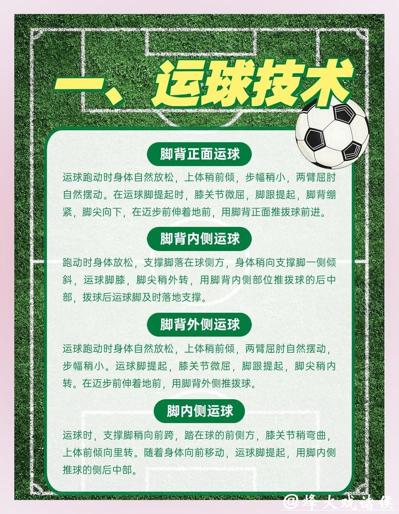 世界杯下注秘籍：老司机教你稳赢技巧