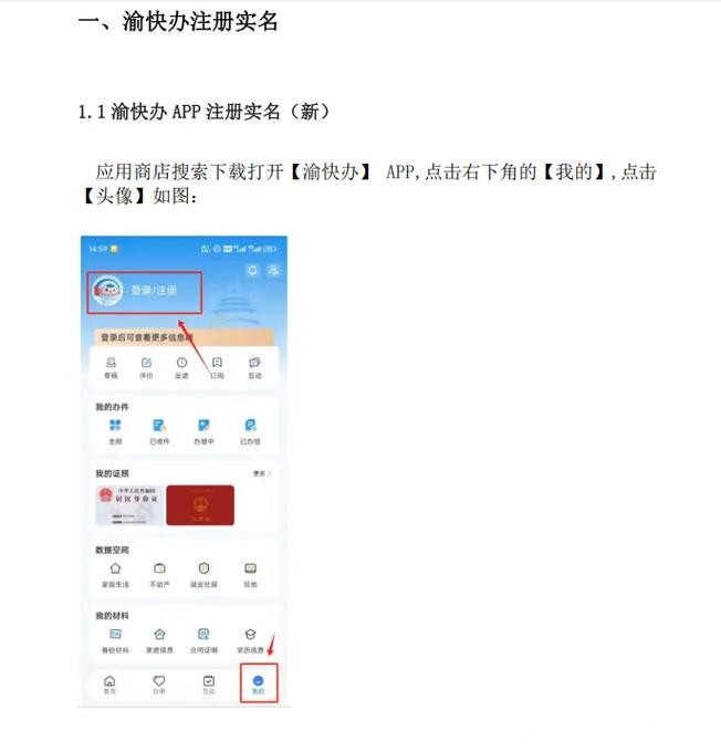 世界杯下注入口快速开户在线注册方式 世界杯下注入口快速开户在线注册方式