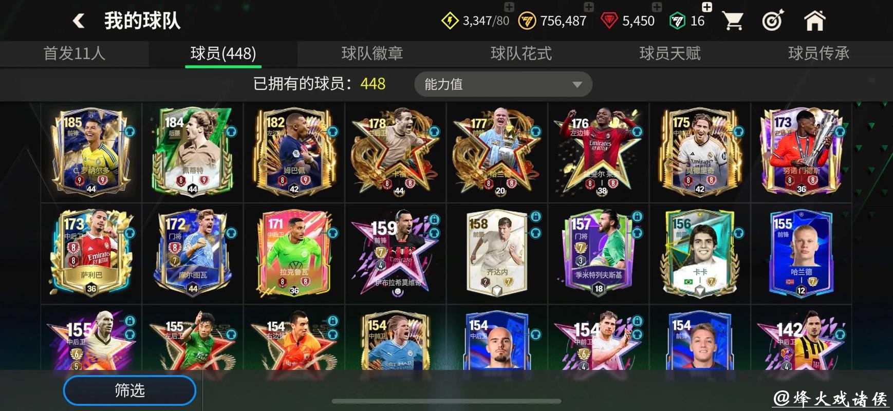 世界杯买球哪个网站最靠谱