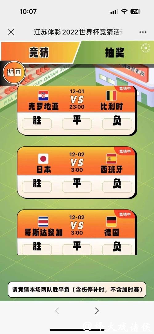 世界杯竞猜平台客服服务水平评测