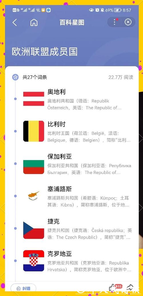 2026年世界杯下注:传统强队的胜算 2026年世界杯下注:传统强队的胜算