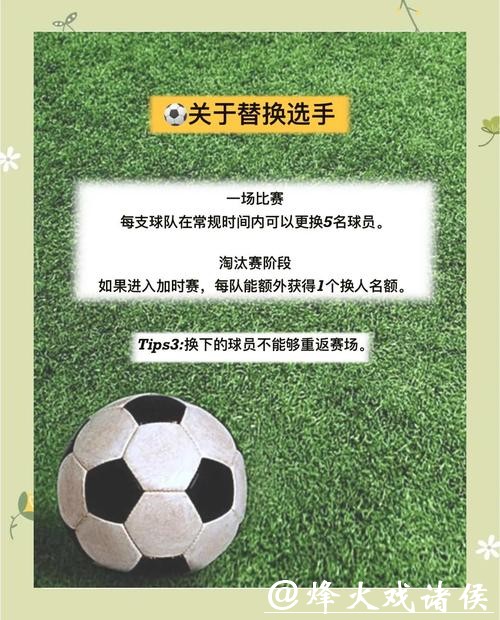 找到最佳世界杯下注入口攻略